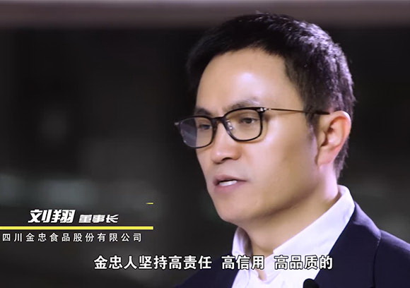 我用心，你放心